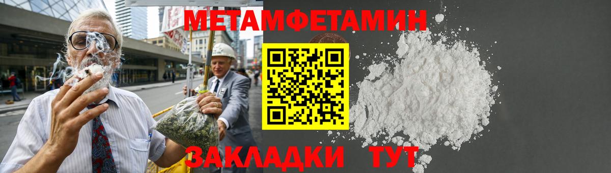 Амфетамин  Amphetamine  Вход с VPN  Кашира  Амфетамин 97% 