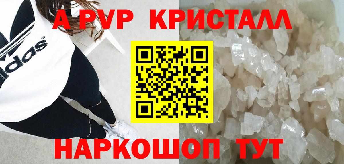 Альфа ПВП СК Кашира