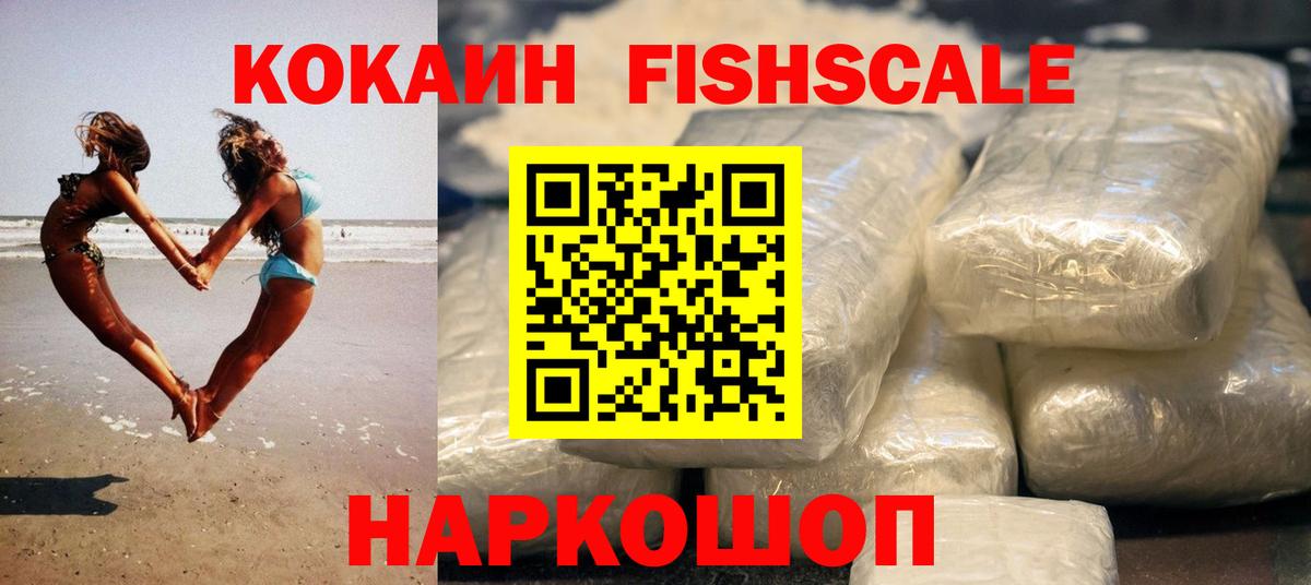 Кашира  где продают   Вход с VPN  Кокаин  COCAIN 97%  КОКАИН Перу 