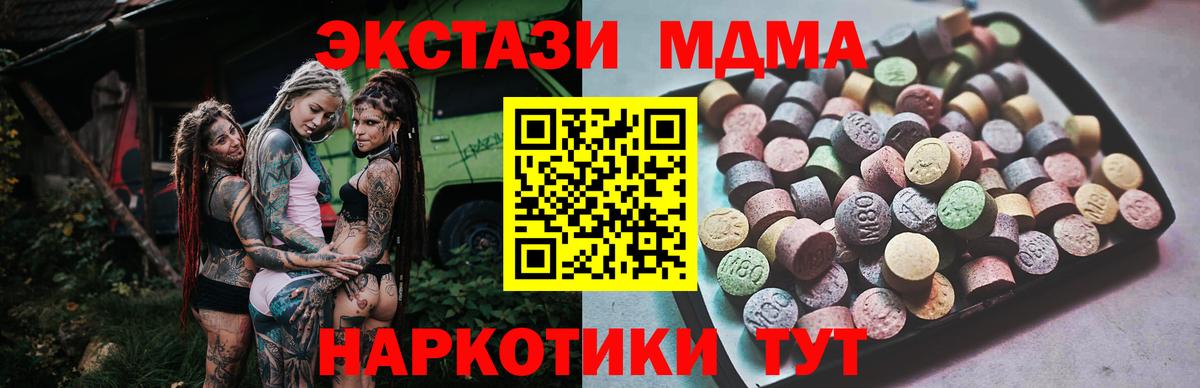 сайты даркнета формула  ЭКСТАЗИ  Вход с VPN  Ecstasy Philipp Plein  Ecstasy XTC  Кашира 