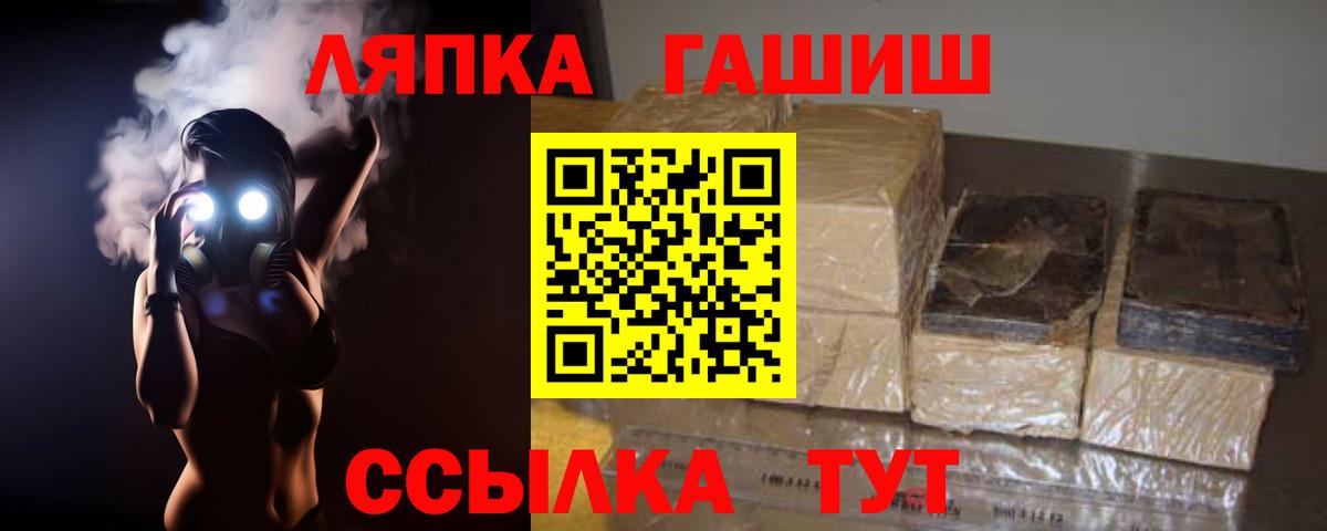 ГАШИШ убойный  ГАШИШ Cannabis  Кашира  Вход с VPN 