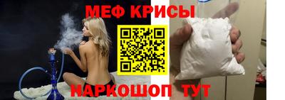spice Кумертау