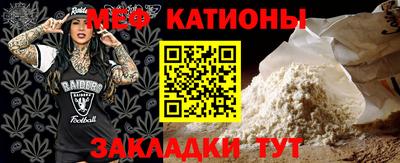 прущий лед Кулебаки