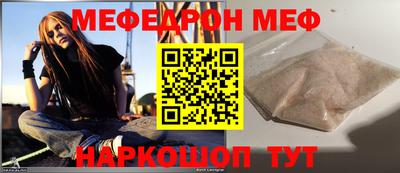 прущий лед Кулебаки
