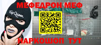 прущий лед Кулебаки