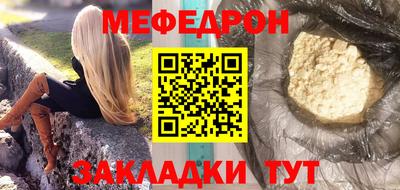 прущий лед Кулебаки