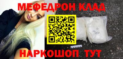 spice Кумертау