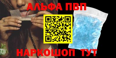 spice Кумертау