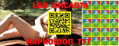 прущий лед Кулебаки