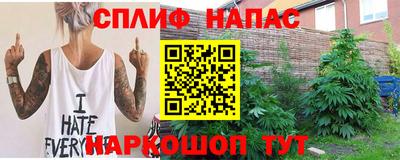 spice Кумертау
