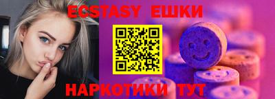 ПСИЛОЦИБИНОВЫЕ ГРИБЫ Кунгур