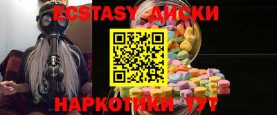 ПСИЛОЦИБИНОВЫЕ ГРИБЫ Кунгур