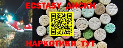 ПСИЛОЦИБИНОВЫЕ ГРИБЫ Кунгур