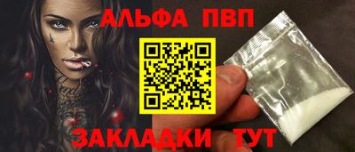 spice Кумертау