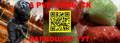 spice Кумертау