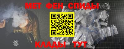 spice Кумертау
