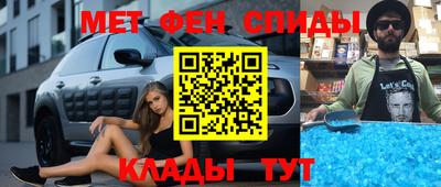 прущий лед Кулебаки