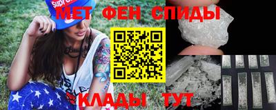 spice Кумертау