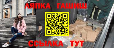 spice Кумертау