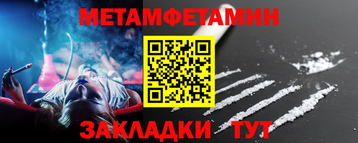 Метамфетамин Декстрометамфетамин 99.9% Кашира