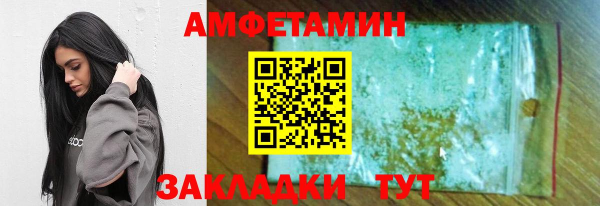 Метамфетамин витя  Вход с VPN  Первитин  Кашира 