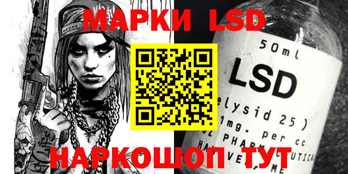 Марки NBOMe 1500мкг  Вход с VPN  Кашира  Марки NBOMe 1500мкг 