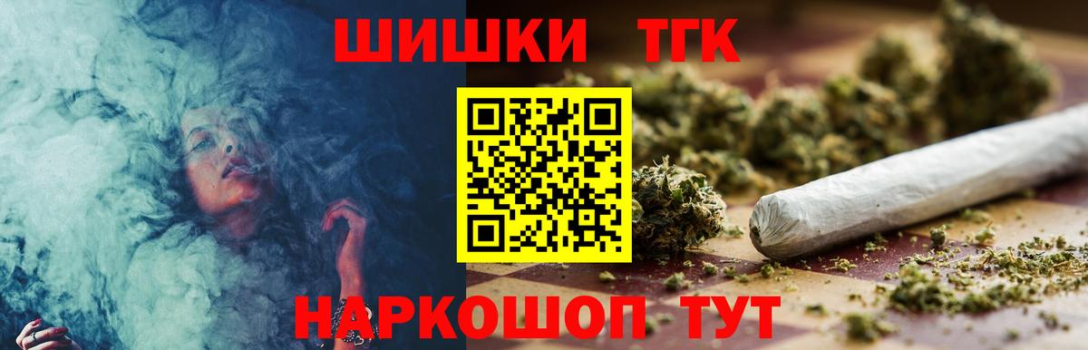 Каннабис планчик  Бошки Шишки Amnesia  Кашира  Каннабис AK-47  Вход с VPN 